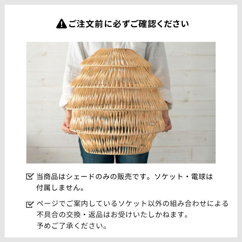 照明 ペンダント ライト ランプ シェード ラタン 籐 吊り下げ 21.5cm おしゃれ LED対応 E26 アジアン 天井 インテリア リゾート 北欧 13934 | ELEMENTS（インテリア） | 18