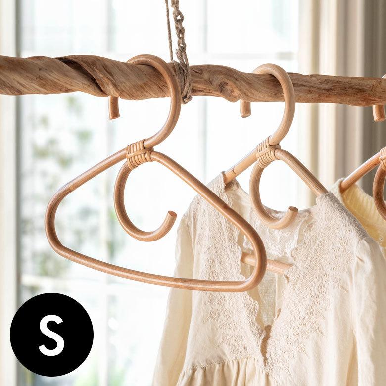 ラタンハンガー S 籐 ナチュラル ライトブラウン W 26cm 子供用 キッズ 衣類収納 ディスプレイ アジアン 13958 | ELEMENTS（インテリア）