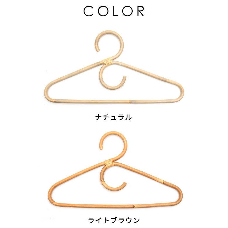 ラタンハンガーM 籐 ナチュラル ライトブラウン W40cm 大人用 タオルハンガー 衣類収納 ディスプレイ アジアン 13959 | ELEMENTS（インテリア） | 04