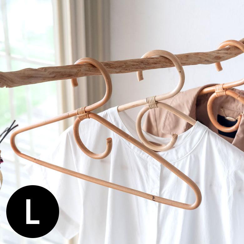 ラタンハンガーL 籐 ナチュラル ライトブラウン W46cm 大人用 タオルハンガー 衣類収納 ディスプレイ アジアン 13960 | ELEMENTS（インテリア）