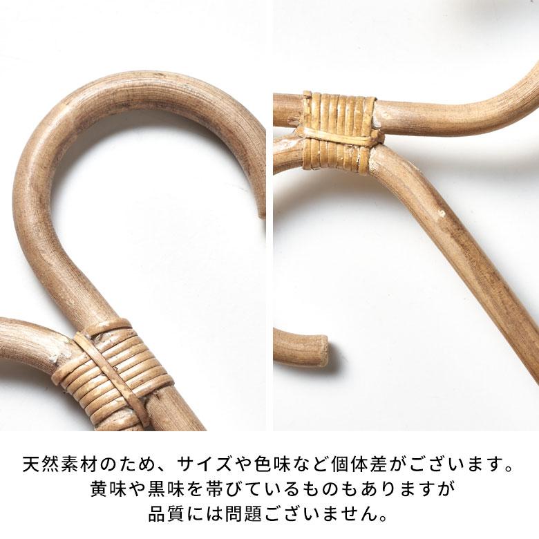ラタンハンガーL 籐 ナチュラル ライトブラウン W46cm 大人用 タオルハンガー 衣類収納 ディスプレイ アジアン 13960 | ELEMENTS（インテリア） | 19