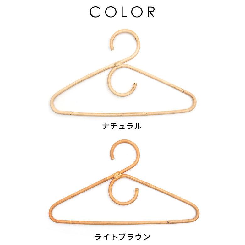 ラタンハンガーL 籐 ナチュラル ライトブラウン W46cm 大人用 タオルハンガー 衣類収納 ディスプレイ アジアン 13960 | ELEMENTS（インテリア） | 04