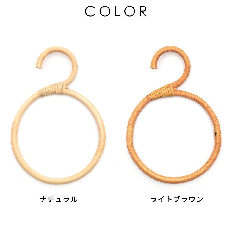 ラタンハンガー サークル 円形 籐 W15cm ループハンガー タオルハンガー 衣類収納 ディスプレイ アジアン 13961 | ELEMENTS（インテリア） | 04