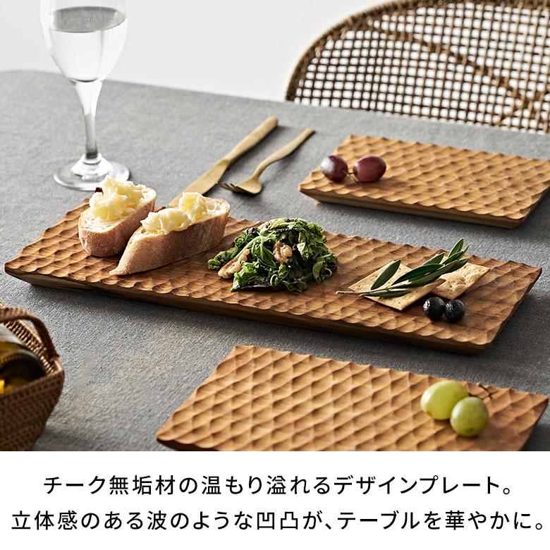 プレート 木製 チーク ウッド 約 Ｗ 40cm D 15cm × H 2cm お皿 長方形 長皿 TEAK WOOD カフェ 13972 | ELEMENTS（インテリア） | 02