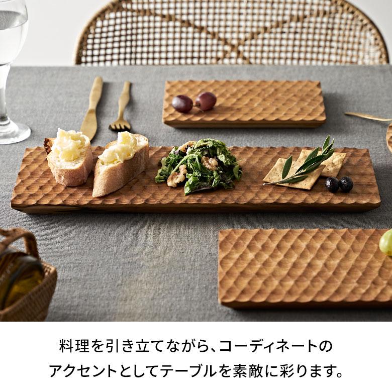 プレート 木製 チーク ウッド 約 W 40cm D 15cm × H 2cm お皿 プレート 木製 チーク ウッド 約 W 40cm D 15cm × H 2cm お皿