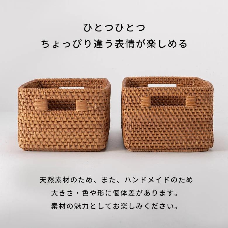 バスケット かご ボックス 深型 ケース 書籍 CD DVD 荷物 入れ 収納 ラタン 籐 ホワイト ナチュラル 約 W 20cm D 28cm H 13cm アジアン リゾート13980 | ELEMENTS（インテリア） | 18