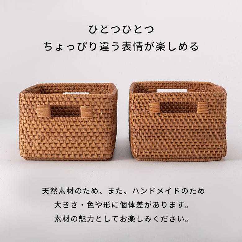 バスケット かご ボックス 深型 ケース 書籍 CD DVD 荷物 入れ 収納 ラタン 籐 ホワイト ナチュラル 約 W 20cm D 28cm H 13cm アジアン リゾート13980 | ELEMENTS（インテリア） | 18