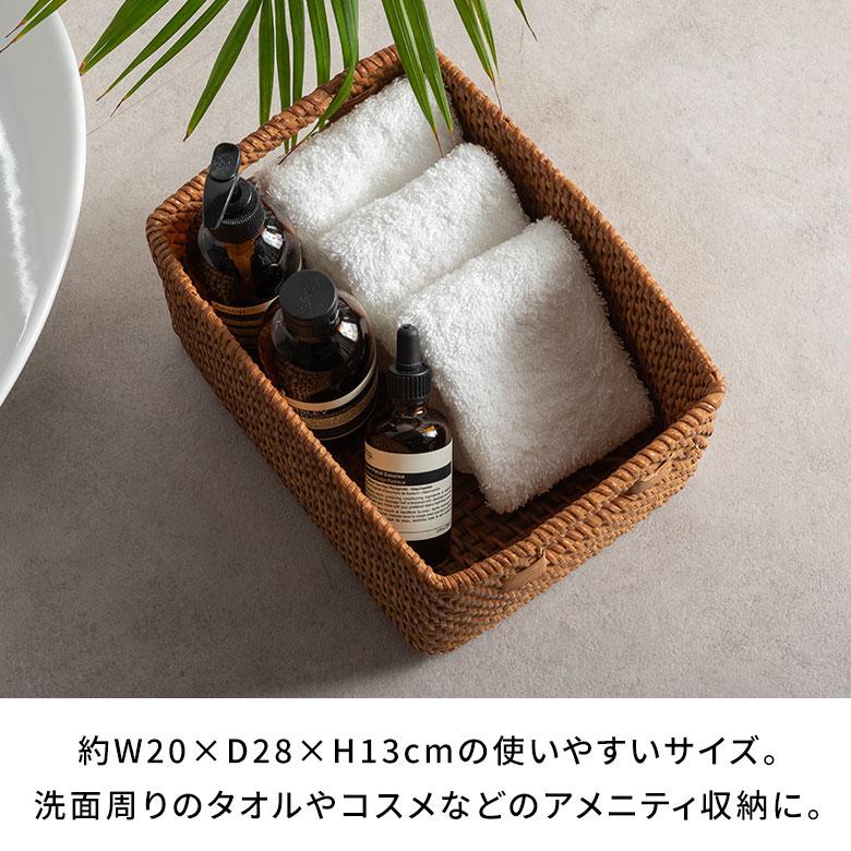 バスケット かご ボックス 深型 ケース 書籍 CD DVD 荷物 入れ 収納 ラタン 籐 ホワイト ナチュラル 約 W 20cm D 28cm H 13cm アジアン リゾート13980 | ELEMENTS（インテリア） | 06