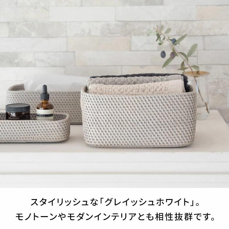 バスケット かご ボックス 深型 ケース 書籍 CD DVD 荷物 入れ 収納 ラタン 籐 ホワイト ナチュラル 約 W 20cm D 28cm H 13cm アジアン リゾート13980 | ELEMENTS（インテリア） | 09