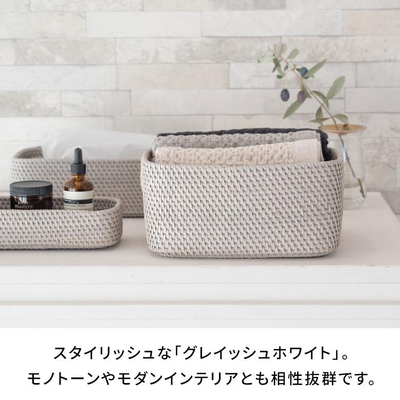 バスケット かご ボックス 深型 ケース 書籍 CD DVD 荷物 入れ 収納 ラタン 籐 ホワイト ナチュラル 約 W 20cm D 28cm H 13cm アジアン リゾート13980 | ELEMENTS（インテリア） | 09