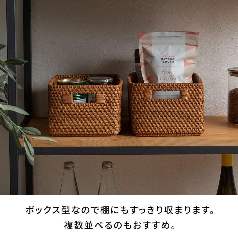 バスケット かご ボックス 深型 ケース 書籍 CD DVD 荷物 入れ 収納 ラタン 籐 ホワイト ナチュラル 約 W 20cm D 28cm H 13cm アジアン リゾート13980 | ELEMENTS（インテリア） | 10