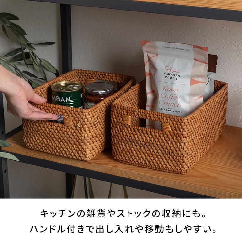 バスケット かご ボックス 深型 ケース 書籍 CD DVD 荷物 入れ 収納 ラタン 籐 ホワイト ナチュラル 約 W 20cm D 28cm H 13cm アジアン リゾート13980 | ELEMENTS（インテリア） | 11