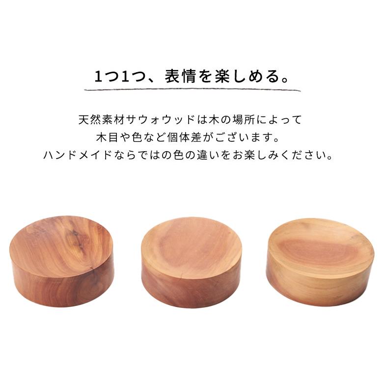 コイン トレー 小物 入れ 木製 ラウンド 丸形 トレイ デスク 玄関 鍵置き下駄箱 収納 アクセサリー つり銭 キャッシュ おしゃれ 天然木 北欧 西海岸 13991 | ELEMENTS（インテリア） | 19