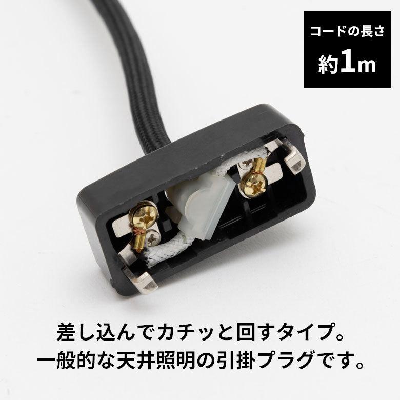 ランプ シェード ペンダント ライト 照明 器具 ラフィア 1灯 ランプ シェード ペンダント ライト 照明 器具 ラフィア 1灯