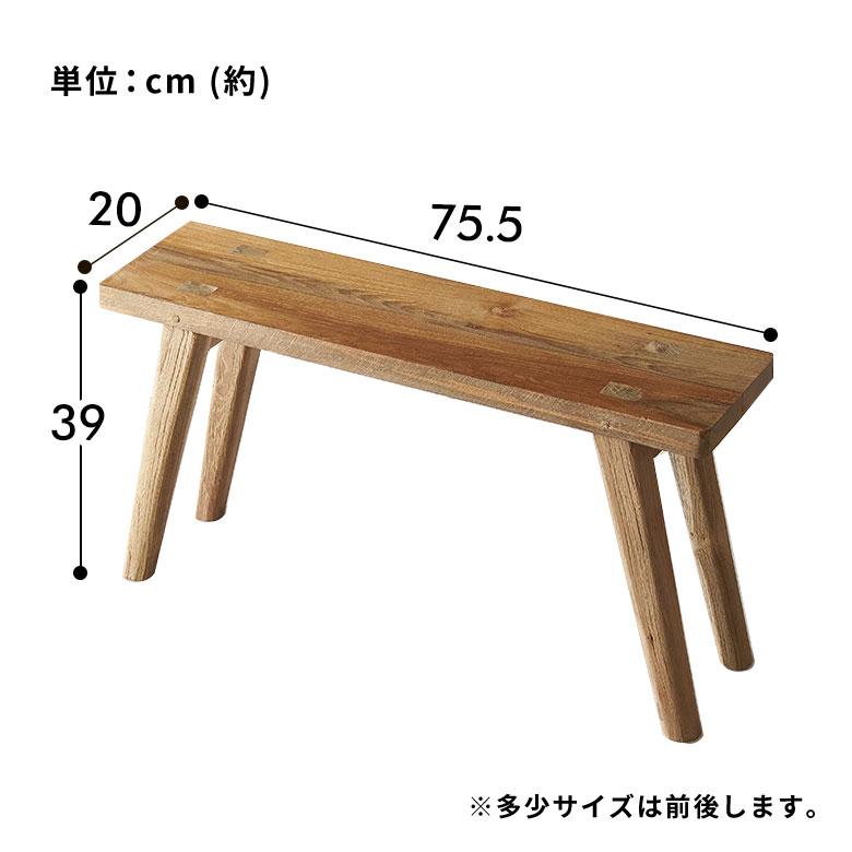 ELEMENTS ベンチ ウッドベンチ 古材 チーク ウッド 約 W 75.5 × D 20