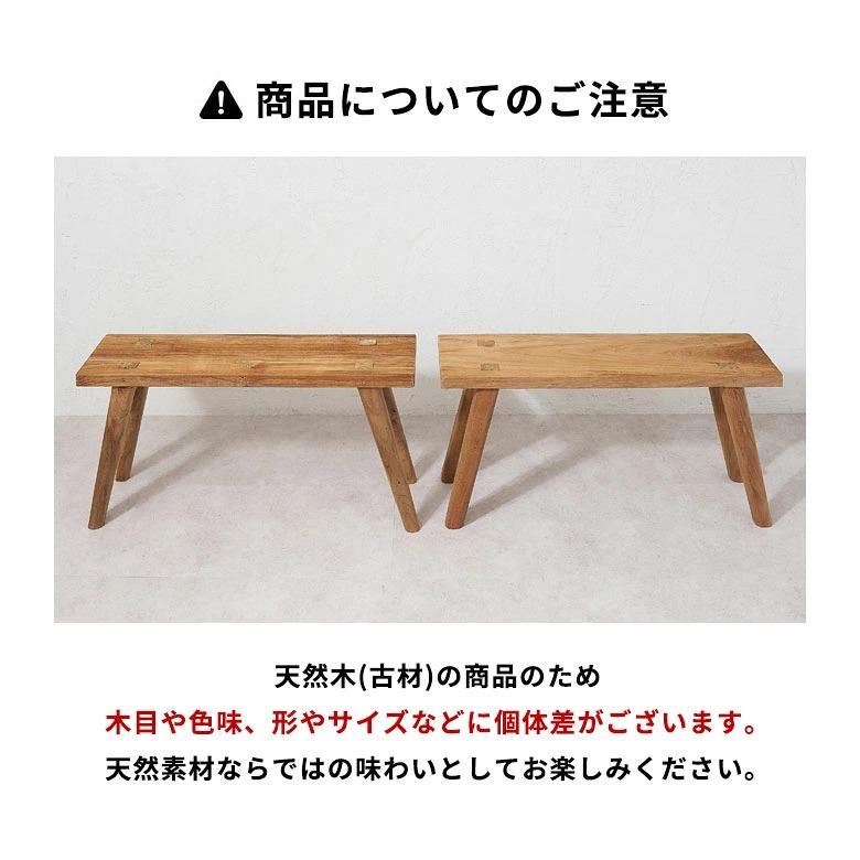 ベンチ ウッドベンチ 古材 チーク ウッド 約 W 75.5 × D 20 × H 39 cm 椅子 チェア いす イス ダイニングベンチ 長椅子 2人掛け 二人掛け 2P 花台  14010 | ELEMENTS（インテリア） | 18