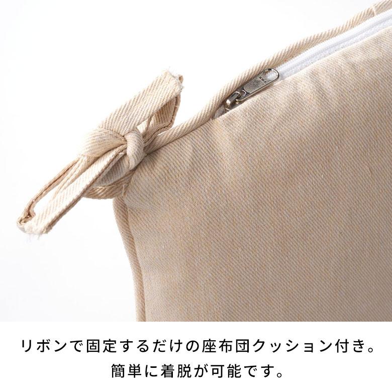 ラタン チェア 1脚 単品 籐 クッション 付き 座面高 40cm シェブロン ダイニング 椅子 食卓 リビング おしゃれ 北欧 リゾート 雑貨 インテリア 西海岸 14013 | ELEMENTS（インテリア） | 11