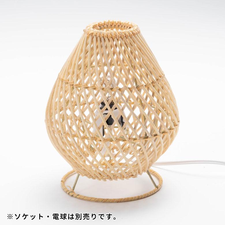 テーブル ライト ラタン ランプ シェード 口金 E12 デスク モダン 卓上 照明 オブジェ ナチュラル 器具 北欧 リゾート 西海岸 韓国 インテリア 14015 | ELEMENTS（インテリア） | 13