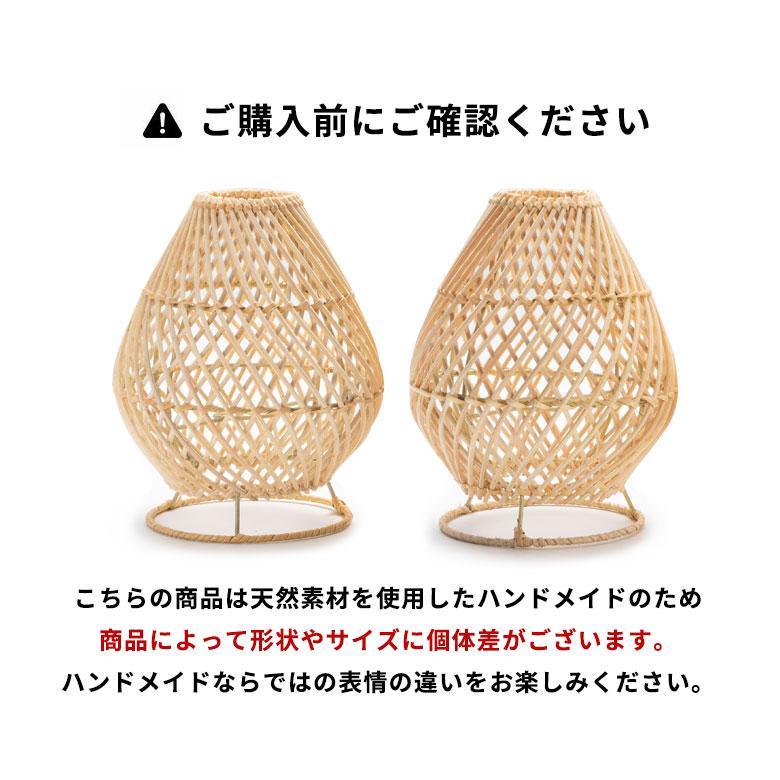 テーブル ライト ラタン ランプ シェード 口金 E12 デスク モダン 卓上 照明 オブジェ ナチュラル 器具 北欧 リゾート 西海岸 韓国 インテリア 14015 | ELEMENTS（インテリア） | 17