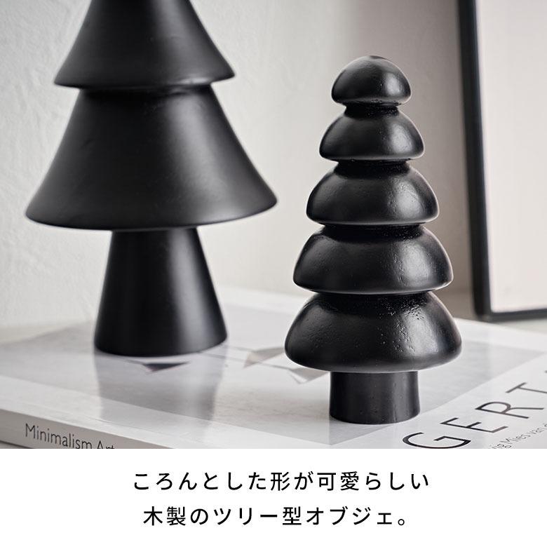 ツリー オブジェ 木製 Sサイズ クリスマス 木製 グッズ 置物 デコレーション インテリア 小物 ハンドメイド おしゃれ 北欧 ノルディック 雑貨 西海岸 1401 | ELEMENTS（インテリア） | 03