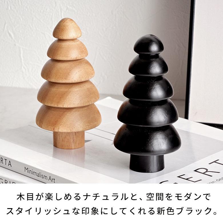 ツリー オブジェ 木製 Sサイズ クリスマス 木製 グッズ 置物 デコレーション インテリア 小物 ハンドメイド おしゃれ 北欧 ノルディック 雑貨 西海岸 1401 | ELEMENTS（インテリア） | 06