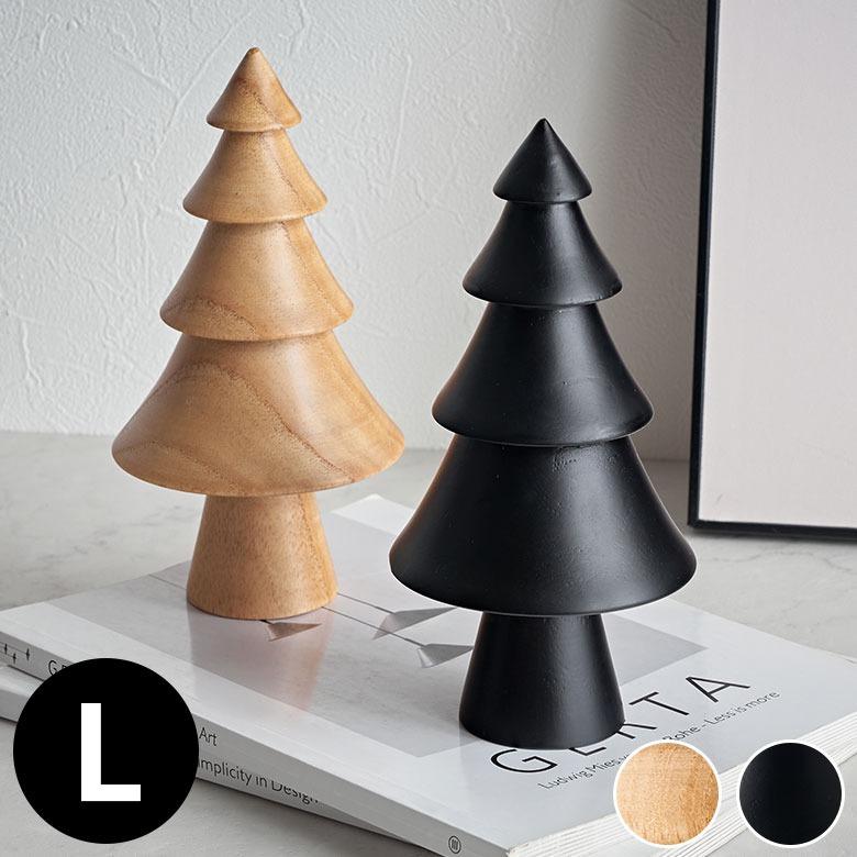 ELEMENTS ツリー オブジェ 木製 Lサイズ クリスマス 木製 グッズ 置物