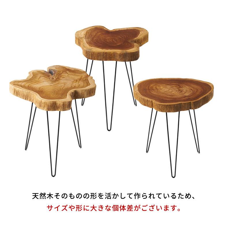 サイド テーブル 切り株 天然 ウッド 無垢 チーク 高さ 約 50cm サイド テーブル 切り株 天然 ウッド 無垢 チーク 高さ 約 50cm