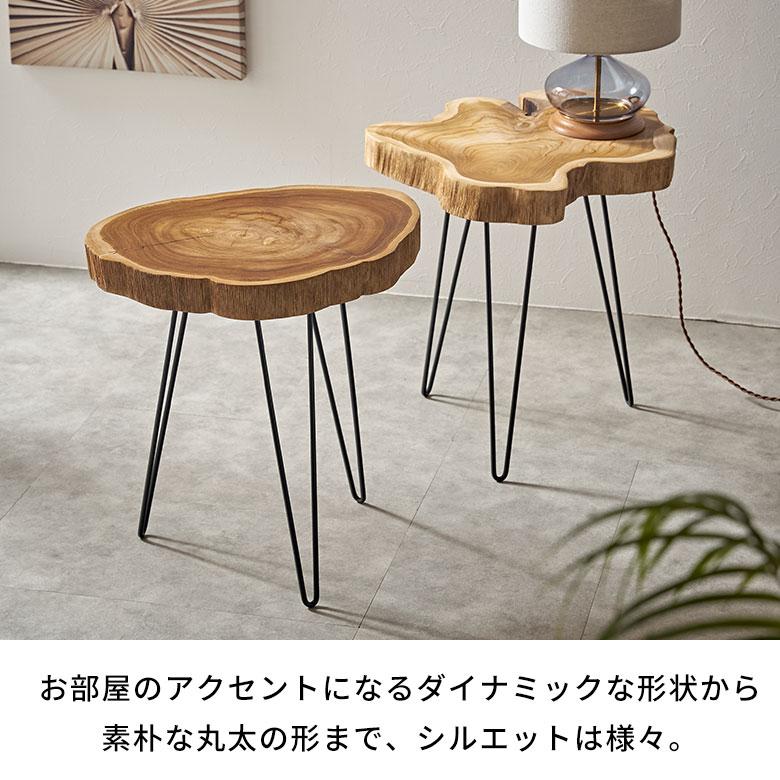 サイド テーブル 切り株 天然 ウッド 無垢 チーク 高さ 約 50cm サイド テーブル 切り株 天然 ウッド 無垢 チーク 高さ 約 50cm