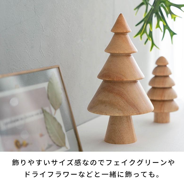 ELEMENTS ツリー オブジェ 木製 Lサイズ クリスマス 木製 グッズ 置物