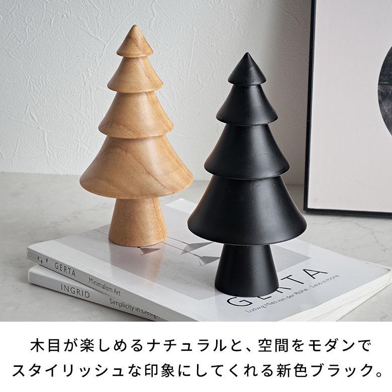 ELEMENTS ツリー オブジェ 木製 Lサイズ クリスマス 木製 グッズ 置物