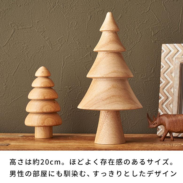 ELEMENTS ツリー オブジェ 木製 Lサイズ クリスマス 木製 グッズ 置物