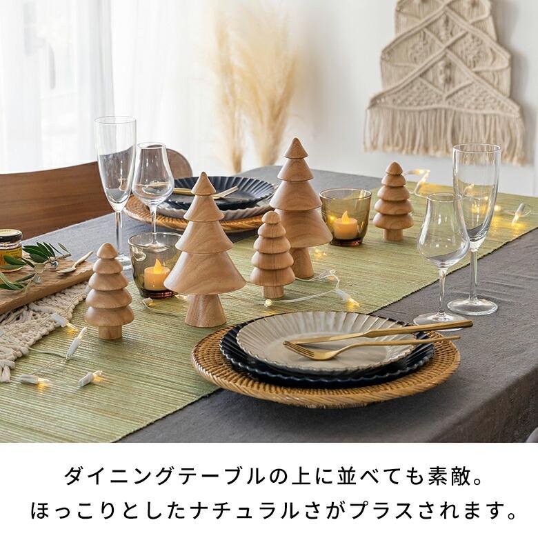 ELEMENTS ツリー オブジェ 木製 Lサイズ クリスマス 木製 グッズ 置物