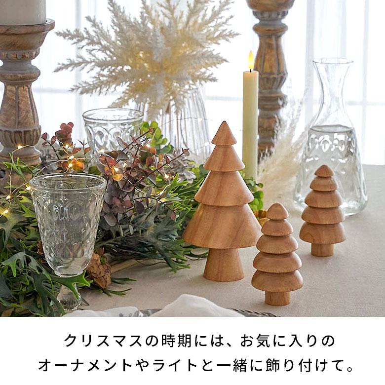 ELEMENTS ツリー オブジェ 木製 Lサイズ クリスマス 木製 グッズ 置物