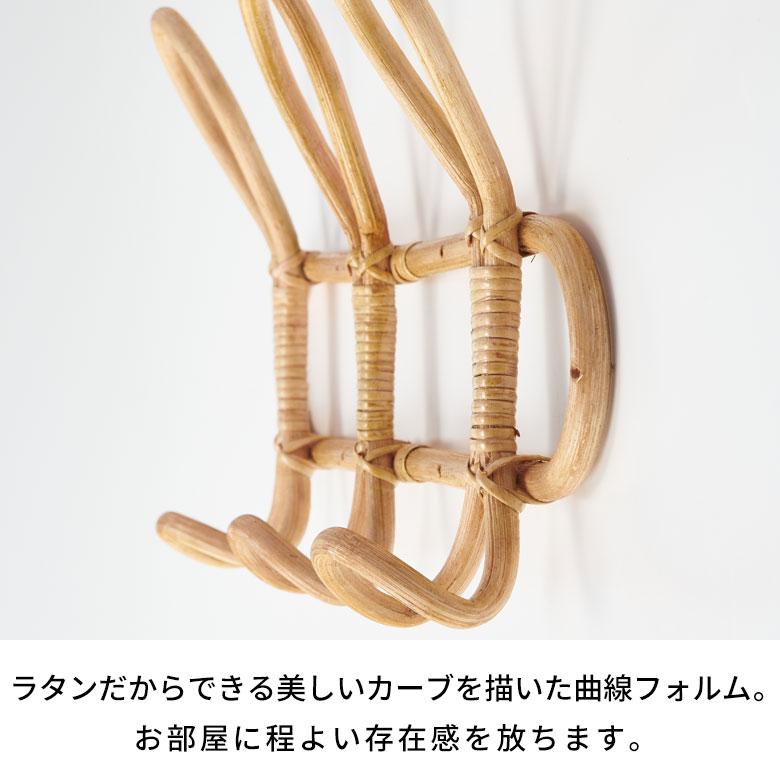 フック ラタン 籐 天然素材 ウォール ハンガー 3連 幅 40cm ナチュラル ベージュ 壁掛け 壁面 インテリア 軽量 おしゃれ 北欧 リゾート 雑貨 西海岸 14032 | ELEMENTS（インテリア） | 12