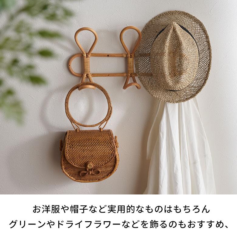 フック ラタン 籐 天然素材 ウォール ハンガー 3連 幅 40cm ナチュラル ベージュ 壁掛け 壁面 インテリア 軽量 おしゃれ 北欧 リゾート 雑貨 西海岸 14032 | ELEMENTS（インテリア） | 07