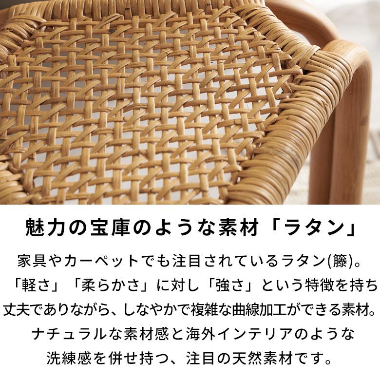 スツール ラタン 籐 天然素材 チェア 椅子 三角形 座面高 45cm ナチュラル ベージュ オットマン インテリア 軽量 おしゃれ 北欧 リゾート 雑貨 西海岸 14033 | ELEMENTS（インテリア） | 16