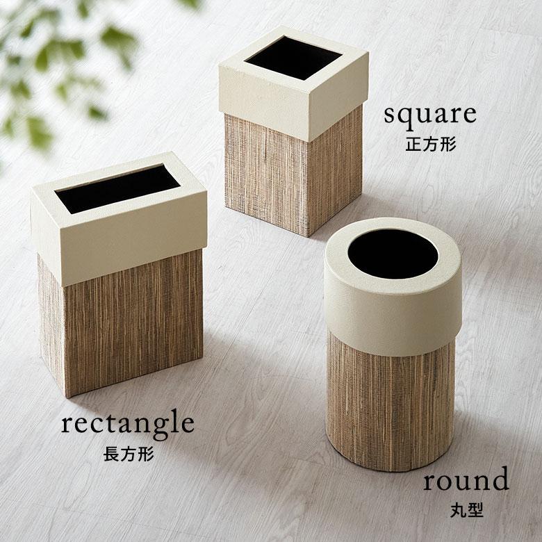 ゴミ 箱 ダスト ボックス 四角 長方形 ウォーターヒヤシンス 高さ 30cm 7L 袋 見えない 中身 くず 入れ モダン おしゃれ 北欧 リゾート 雑貨 西海岸 14037 | ELEMENTS（インテリア） | 19