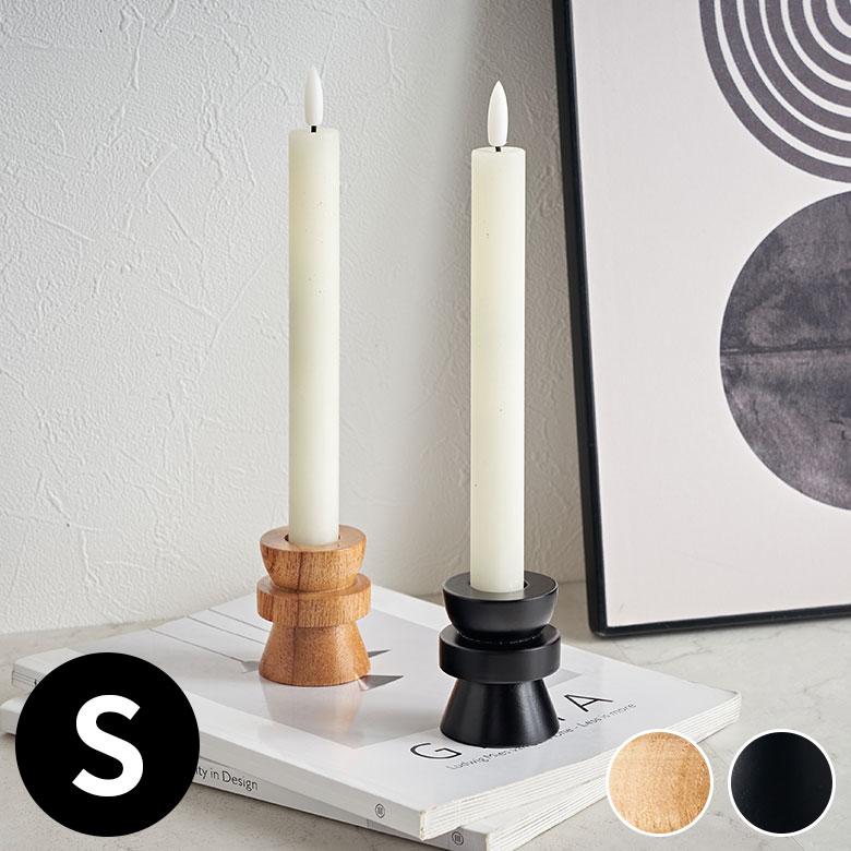 キャンドル ホルダー 天然 木 製 Ｍサイズ 2way ウッド 高さ 6cm ナチュラル スタンド ろうそく 立て テーパー ティー 什器 おしゃれ 北欧 雑貨 西海岸風 1404 | ELEMENTS（インテリア）