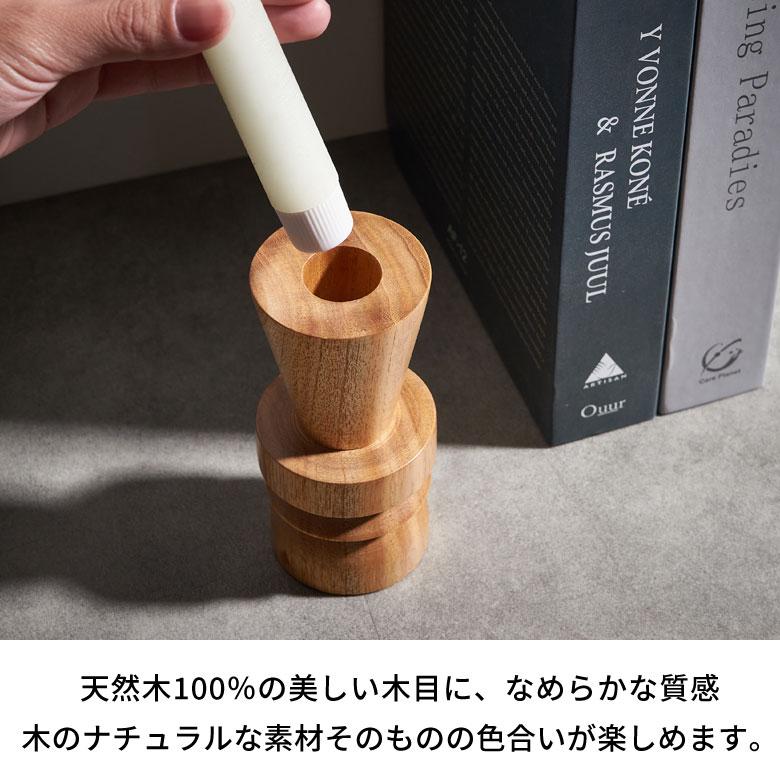 キャンドル ホルダー 天然 木 製 Ｍサイズ 2way ウッド 高さ 13cm ナチュラル スタンド ろうそく 立て テーパー ティー 什器 おしゃれ 北欧 雑貨 西海岸風 14041 | ELEMENTS（インテリア） | 08