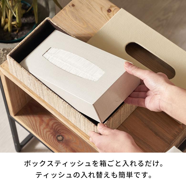 ティッシュ ケース ふた付 ボックス カバー ウォーターヒヤシンス フェイクレザー W 27cm D 13.5cm H 7.5cm ホルダー おしゃれ 北欧 雑貨 西海岸風 韓国 14043 | ELEMENTS（インテリア） | 11