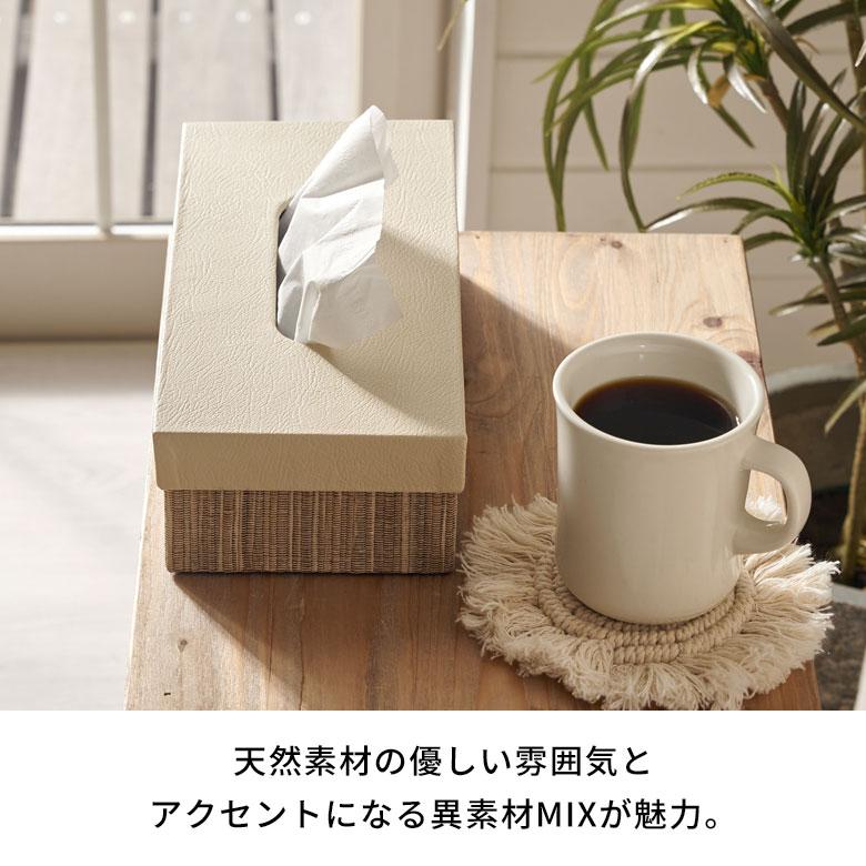 ティッシュ ケース ふた付 ボックス カバー ウォーターヒヤシンス フェイクレザー W 27cm D 13.5cm H 7.5cm ホルダー おしゃれ 北欧 雑貨 西海岸風 韓国 14043 | ELEMENTS（インテリア） | 06
