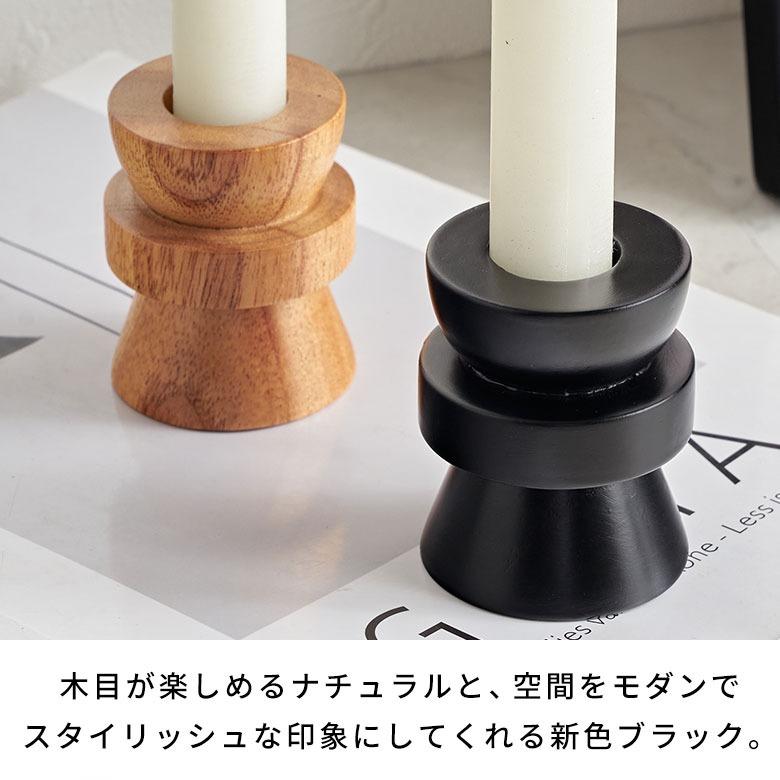 キャンドル ホルダー 天然 木 製 Ｍサイズ 2way ウッド 高さ 6cm ナチュラル スタンド ろうそく 立て テーパー ティー 什器 おしゃれ 北欧 雑貨 西海岸風 1404 | ELEMENTS（インテリア） | 03