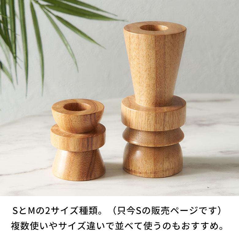 キャンドル ホルダー 天然 木 製 Ｍサイズ 2way ウッド 高さ 6cm ナチュラル スタンド ろうそく 立て テーパー ティー 什器 おしゃれ 北欧 雑貨 西海岸風 1404 | ELEMENTS（インテリア） | 10