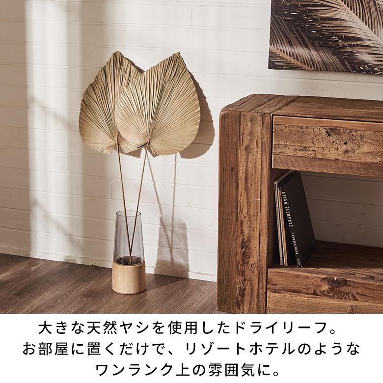 ドライフラワー ヤシ パームリーフ ヤシの葉 ドライプランツ 観葉植物 花材 スペード型 リーフ オブジェ おしゃれ リゾート 雑貨 インテリア 北欧 西海岸 14066 | ブランド登録なし | 02
