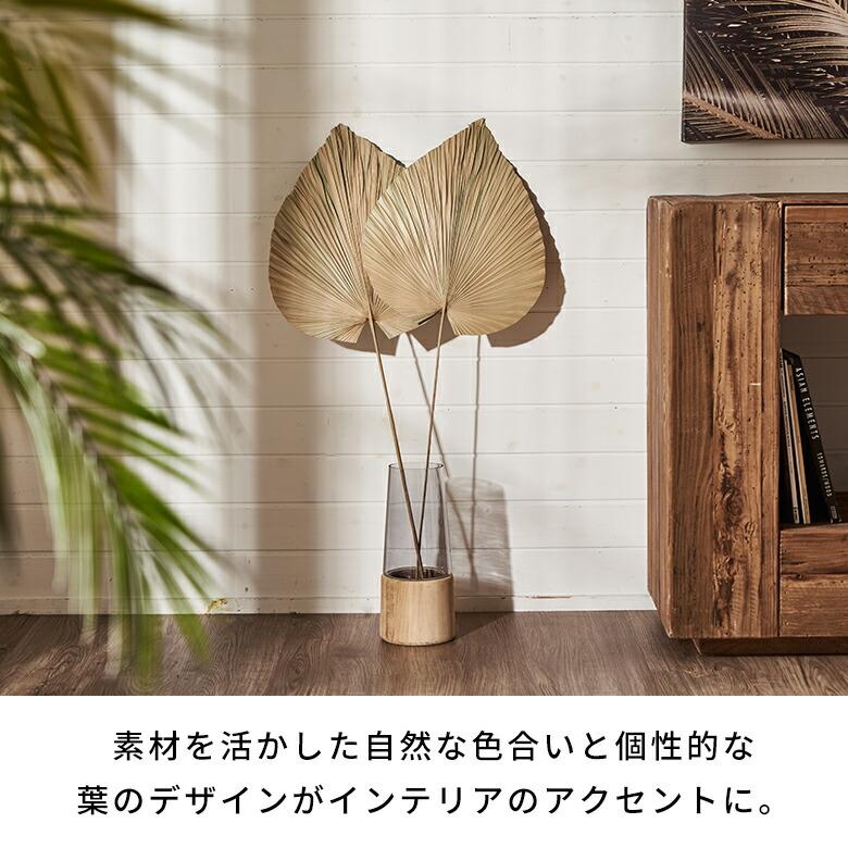 葉っぱ型花器リーフ型