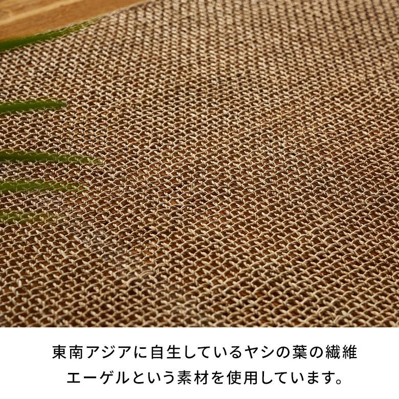 テーブル ランナー シンプル 幅 220cm ヤシ エーゲル コーディネート ダイニング クロス 食卓 南国 おしゃれ 北欧 リゾート 雑貨 インテリア 西海岸 14067 | ELEMENTS（インテリア） | 02