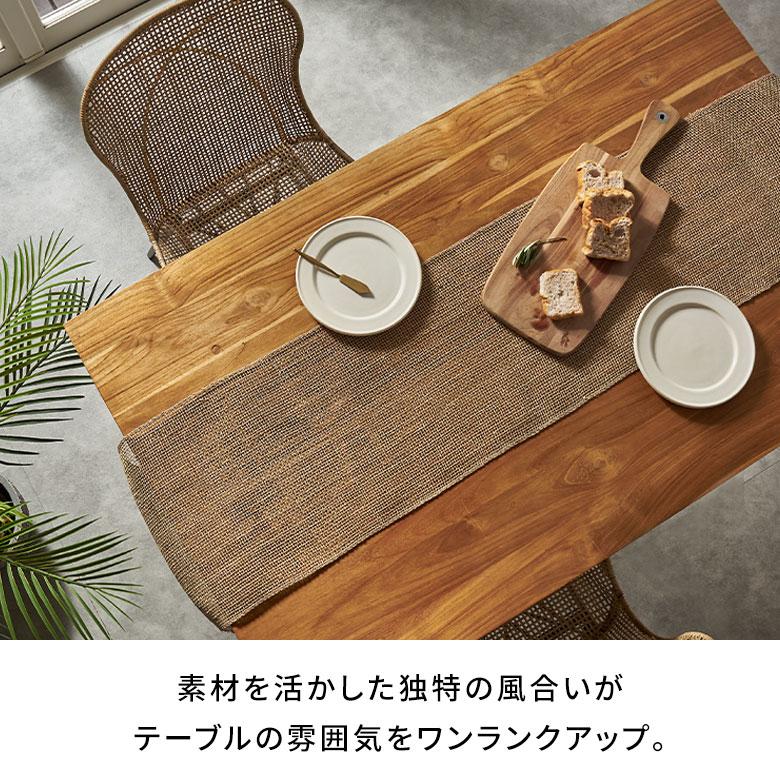 テーブル ランナー シンプル 幅 220cm ヤシ エーゲル コーディネート ダイニング クロス 食卓 南国 おしゃれ 北欧 リゾート 雑貨 インテリア 西海岸 14067 | ELEMENTS（インテリア） | 05