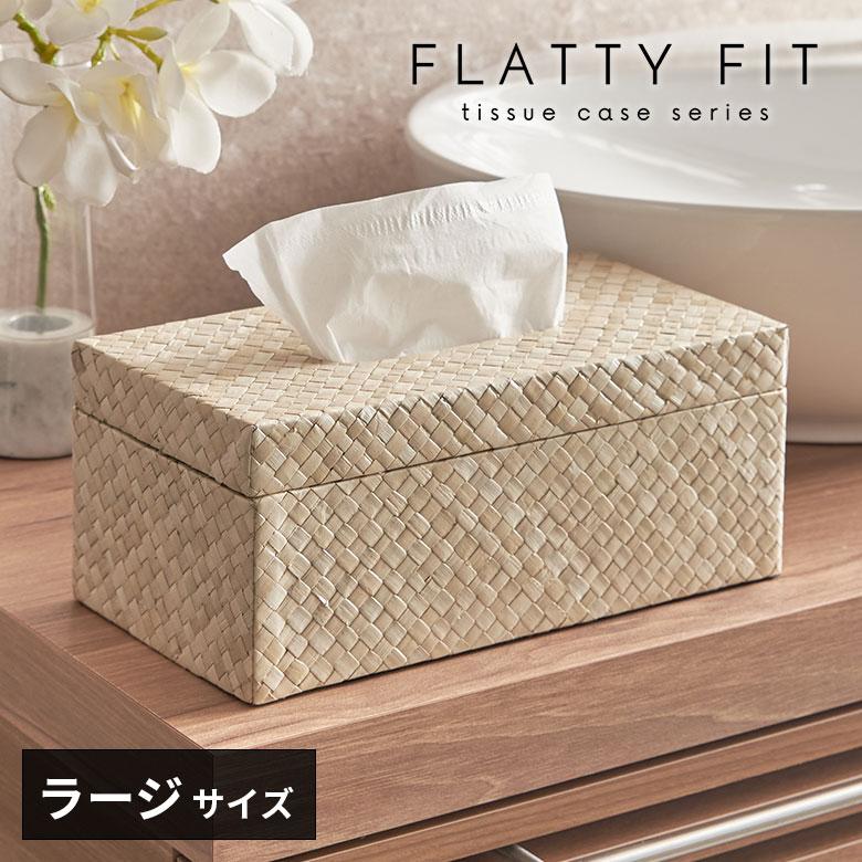 蓋付き ティッシュケース 厚型対応 ティッシュカバー パンダン 葉 天然素材 Lサイズ ボックス 卓上 おしゃれ 北欧 リゾート 雑貨 インテリア 西海岸 14068 | ELEMENTS（インテリア）