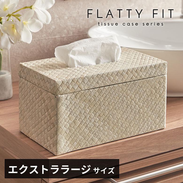 蓋付き ティッシュケース 厚型対応 ティッシュカバー パンダン 葉 天然素材 XLサイズ ボックス 卓上 おしゃれ 北欧 リゾート 雑貨 インテリア 西海岸 14069 | ELEMENTS（インテリア）