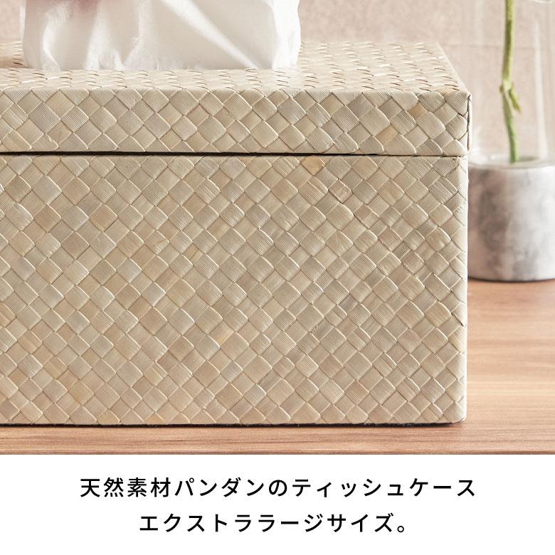 蓋付き ティッシュケース 厚型対応 ティッシュカバー パンダン 葉 天然素材 XLサイズ ボックス 卓上 おしゃれ 北欧 リゾート 雑貨 インテリア 西海岸 14069 | ELEMENTS（インテリア） | 03